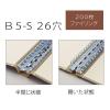 「プラス MPバインダー B5 26穴 総布貼・総縁金 200枚収容 帳簿用ファイル No.126 33516」の商品サムネイル画像3枚目