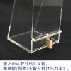 「アクリル募金箱 幅95×奥行100×高さ185mm 744908」の商品サムネイル画像3枚目