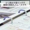 「コクヨ ポップリングファイル A4タテ 丸型2穴 背幅31mm 150枚収容 青 10冊入 フ-P420NB」の商品サムネイル画像4枚目