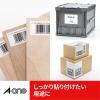 「エーワン（A-one）ラベルシール 強粘着 表示・宛名ラベル プリンタ兼用 封筒 シール ステッカ― A4 21面  18シート  78421」の商品サムネイル画像4枚目