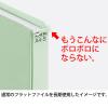 「アスクル　フラットファイル　A4ヨコ　背補強　30冊　グリーン　緑 オリジナル」の商品サムネイル画像4枚目