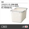 「Like-it（ライクイット） 吉川国工業所 バスケット M SCB-4 1個」の商品サムネイル画像2枚目