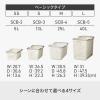 「Like-it（ライクイット） 吉川国工業所 バスケット M SCB-4 1個」の商品サムネイル画像3枚目