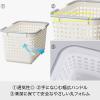 「Like-it（ライクイット） 吉川国工業所 バスケット M SCB-4 1個」の商品サムネイル画像4枚目