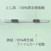 「プラス　フラットファイル厚とじ500　A4ヨコ　ブルー　青　10冊　No.022SW　87995」の商品サムネイル画像4枚目