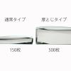 「プラス　フラットファイル厚とじ500　A5ヨコ　ブルー　青　10冊　No.042SW　87605」の商品サムネイル画像5枚目