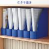 「ライツ　マガジンファイル　ブルー　A4　2476-00-35　1個」の商品サムネイル画像4枚目