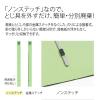 「プラス　フラットファイル厚とじ　A4ヨコ　樹脂製とじ具　グリーン　緑　100冊　No.022NW」の商品サムネイル画像6枚目