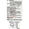 「藤原製麺 北海道ラーメン かに三昧みそ味 1セット（3食）」の商品サムネイル画像3枚目