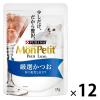 「モンプチ プチリュクス 厳選かつお かつおだし仕立て 35g 12袋 キャットフード ウェット パウチ」の商品サムネイル画像1枚目