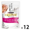 「モンプチ プチリュクス まぐろのサーモン添えかつおだし仕立て 35g 12袋 キャットフード ウェット パウチ」の商品サムネイル画像1枚目