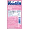 「ブラッシングスプレー 犬猫用 ペットキレイ ケトリーナ ベビーパウダーの香り 国産 200ml 3個 ライオンペット」の商品サムネイル画像3枚目