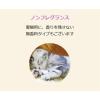 「シャンプー 愛猫用 ノンフレグランス（無香料） 国産 200ml 猫用シャンプー 2個 ライオンペット」の商品サムネイル画像8枚目