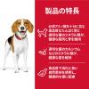 「ドッグフード サイエンスダイエット 犬 アダルト 成犬用 小粒 6.5kg 2袋 ヒルズ ドライ」の商品サムネイル画像4枚目