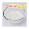 「わんちゃんの国産低脂肪牛乳 200ml 3個 ドギーマン ドッグフード 犬 おやつ ミルク」の商品サムネイル画像6枚目