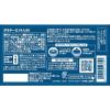 「バリラ ポモドーロ 400g 1個 Barilla パスタソース」の商品サムネイル画像2枚目