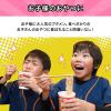 「おやつカンパニー ブタメンとんこつ味 1個」の商品サムネイル画像3枚目