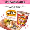 「おやつカンパニー ブタメンとんこつ味 1個」の商品サムネイル画像4枚目
