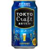 「ビール クラフトビール TOKYO CRAFT (東京クラフト) ペールエール350ml 2ケース(48本) 送料無料」の商品サムネイル画像2枚目