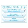 「大塚製薬 ポカリスエット イオンウォーター 300ml 1セット（6本）」の商品サムネイル画像3枚目
