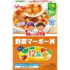 「【1歳頃から】　江崎グリコ１歳からの幼児食 野菜マーボー丼 170g（85g×2） 1セット（5個）　ベビーフード　離乳食」の商品サムネイル画像2枚目