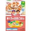 「【1歳頃から】　江崎グリコ１歳からの幼児食 まぐろの五目ごはん 220g（110g×2） 1セット（5個）　ベビーフード　離乳食」の商品サムネイル画像2枚目