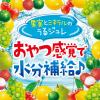 「【1歳頃から】うるジュレ PINK 100g　6個 森永乳業　ベビーフード　離乳食　ゼリー飲料」の商品サムネイル画像4枚目