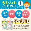 「【1歳頃から】果実とミネラルのうるジュレ PINK 100g 12個 森永乳業 ベビーフード 離乳食 ゼリー飲料」の商品サムネイル画像5枚目