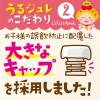 「【1歳頃から】果実とミネラルのうるジュレ PINK 100g 12個 森永乳業 ベビーフード 離乳食 ゼリー飲料」の商品サムネイル画像6枚目