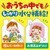 「【1歳頃から】うるジュレ GREEN 100g　30個 森永乳業　ベビーフード　離乳食　ゼリー飲料」の商品サムネイル画像3枚目