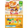 「【1歳頃から】　江崎グリコ１歳からの幼児食 豚と野菜の和風あんかけ丼 170g（85g×2） 1セット（2個）　ベビーフード　離乳食」の商品サムネイル画像2枚目