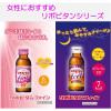 「リポビタンD 100ml×3本 大正製薬 栄養ドリンク」の商品サムネイル画像6枚目