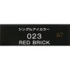 「ヴィセ アヴァン（Visee AVANT） シングルアイカラー 023RED BRICK（マットレッド） コーセー」の商品サムネイル画像6枚目