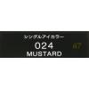 「ヴィセ アヴァン（Visee AVANT） シングルアイカラー 024MUSTARD（マスタードイエロー） コーセー」の商品サムネイル画像6枚目