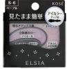 「エルシア プラチナム そのまま簡単仕上げアイカラー 006パープル コーセー」の商品サムネイル画像3枚目