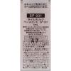 「NAIL HOLIC（ネイルホリック） ベースコート SP031ミルキーピンク 5mL コーセー」の商品サムネイル画像2枚目