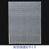 「プチプチ（R）袋 フラップなし 極小プチ #20L 200×260mm 角3封筒用 1袋（100枚入） 川上産業」の商品サムネイル画像3枚目