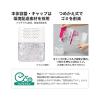 「消臭力 イオン消臭プラス 消臭剤 無香料 本体 320g 2個 エステー」の商品サムネイル画像8枚目