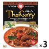 「ヤマモリ　タイカレー　パネーン　保存料・化学調味料不使用　160g・1人前　1セット（3個）　レンジ対応」の商品サムネイル画像1枚目
