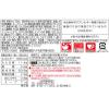 「カップ麺 凄麺 富山ブラック 119g 1セット（6個） ヤマダイ ご当地」の商品サムネイル画像2枚目