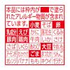 「【セール】【スープ麺】日清食品 お椀で食べるカップヌードル 3食パック×5個」の商品サムネイル画像6枚目