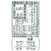 「日清食品 お椀で食べるどん兵衛 ゆず仕立てうどん 3食パック  (30g×3食) 3個 スープ インスタントラーメン 袋麺」の商品サムネイル画像9枚目