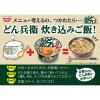 「日清のどん兵衛　きつねうどん　東日本　96g　 1セット（12食）　日清食品　カップ麺」の商品サムネイル画像4枚目