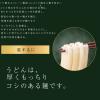 「日清食品 日清のどん兵衛 肉うどん カップ麺 カップうどん 1セット（12食）（イチオシ）」の商品サムネイル画像6枚目