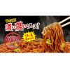 「日清食品 日清焼そばU.F.O.（ユーフォ―） 128g カップ麺 カップ焼きそば 1セット（12食入）」の商品サムネイル画像7枚目