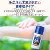 「液体ムヒアルファEX 35ml 2箱セット 池田模範堂★控除★ かゆみ止め 虫さされ かぶれ 湿疹 蕁麻疹【指定第2類医薬品】」の商品サムネイル画像5枚目