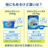 「オキシクリーンEX 3270g アメリカ製 粉末 酸素系漂白剤 1個　大容量 消臭 漂白 洗濯 掃除」の商品サムネイル画像3枚目