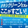 「オキシクリーンEX 3270g アメリカ製 粉末 酸素系漂白剤 1個　大容量 消臭 漂白 洗濯 掃除」の商品サムネイル画像6枚目