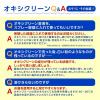 「オキシクリーンEX 3270g アメリカ製 粉末 酸素系漂白剤 1個　大容量 消臭 漂白 洗濯 掃除」の商品サムネイル画像10枚目