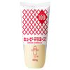 「キユーピー　マヨネーズ　450g　1セット（2個）」の商品サムネイル画像2枚目